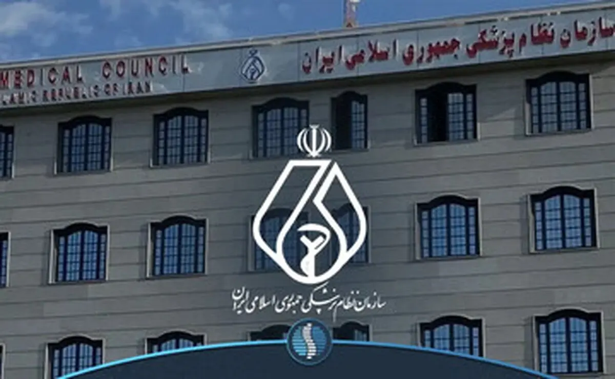 رئیس هیئت مدیره نظام پزشکی شهر اهواز انتخاب شد