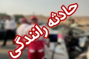 برخورد مرگبار کامیون میکسر با عابر پیاده در بزرگراه نواب تهران