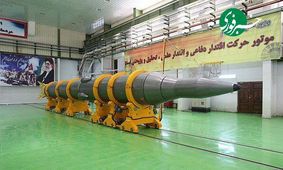 تست موشک ۲۰ متری با کلاهک ۴ تنی/ ایران در حال شبیه سازی حمله بزرگ به اسرائیل است؟