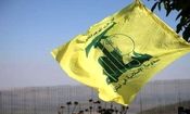 شهادت فرمانده ارشد حزب الله لبنان در حمله اسرائیل