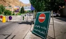 یک طرفه شدن جاده چالوس و آزادراه تهران ـ شمال از ساعت ۱۳