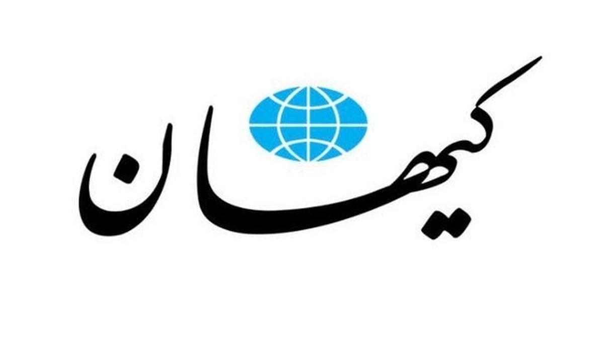 کیهان: حاج قاسم نبود مهسا، نیکا و همه زنان به کنیزی داعش درمی‌آمدند