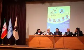 سنگ‌هایی در مسیر ثبت جهانی «هگمتانه»!
