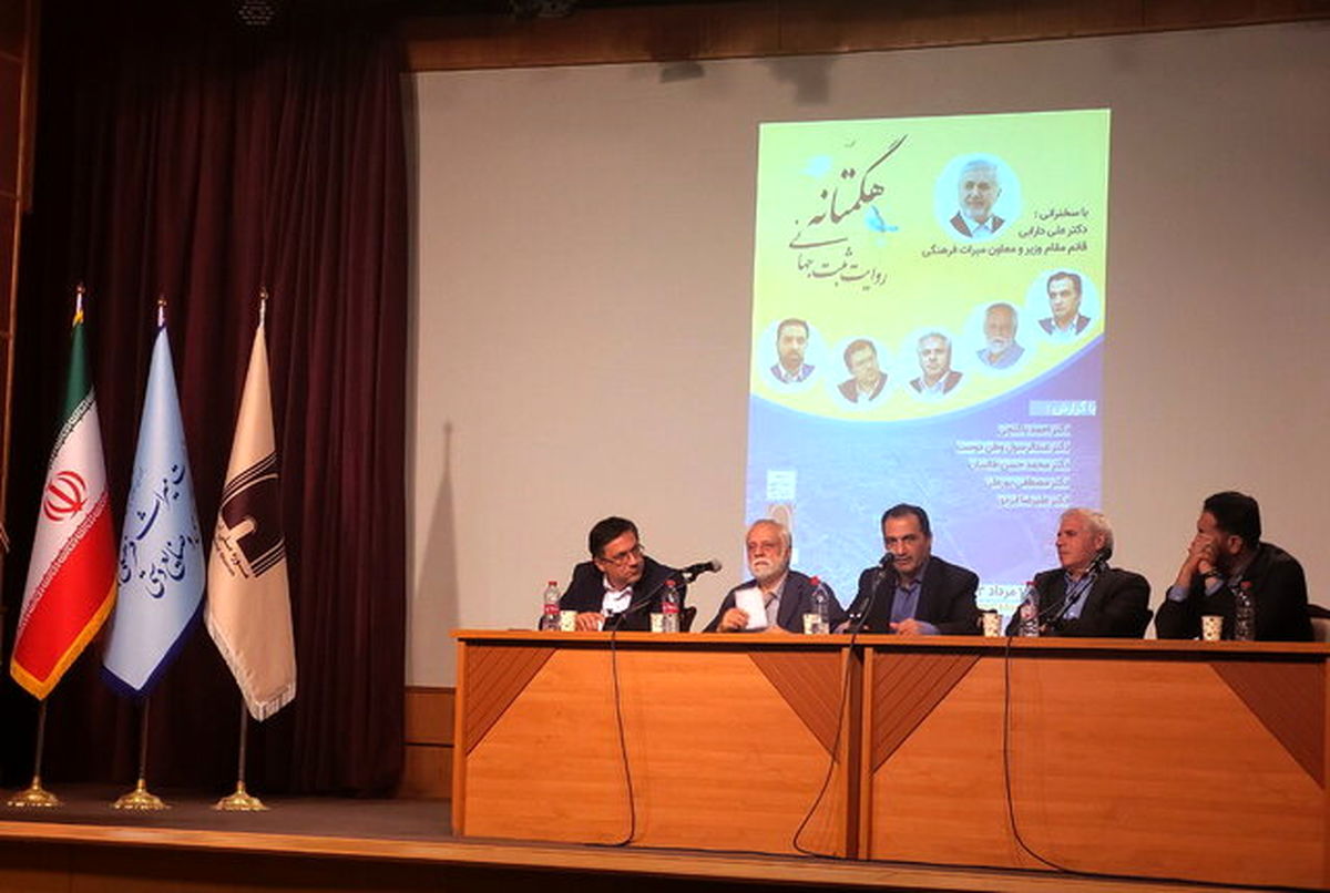 سنگهایی در مسیر ثبت جهانی «هگمتانه»!