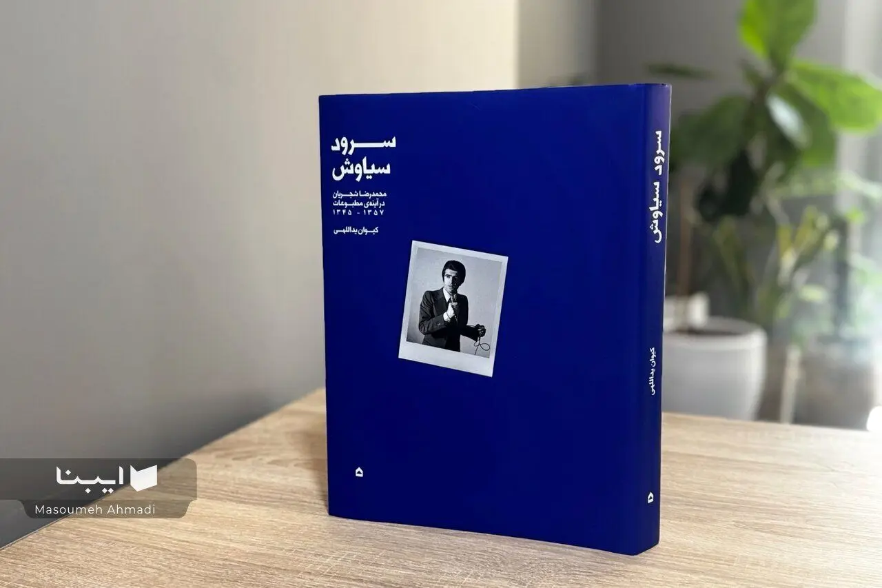 موضع‌گیری‌های تند شجریان علیه فضای کاباره در دهه‌های ۴۰ و ۵۰
