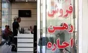 رشد 1000 درصدی هزینه ساخت مسکن/ جدول هزینه ساخت یک متر واحد مسکونی از سال 1400 تا 1405

