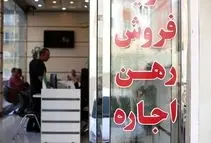 رشد 1000 درصدی هزینه ساخت مسکن/ جدول هزینه ساخت یک متر واحد مسکونی از سال 1400 تا 1405

