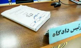 برخورد دستگاه قضا با یک تخلف درون قوه‌ای با دستور رئیس قوه‌قضاییه/ برای بازپرس پرونده ضرب وشتم خبرنگار صبح نو کیفرخواست صادر شد