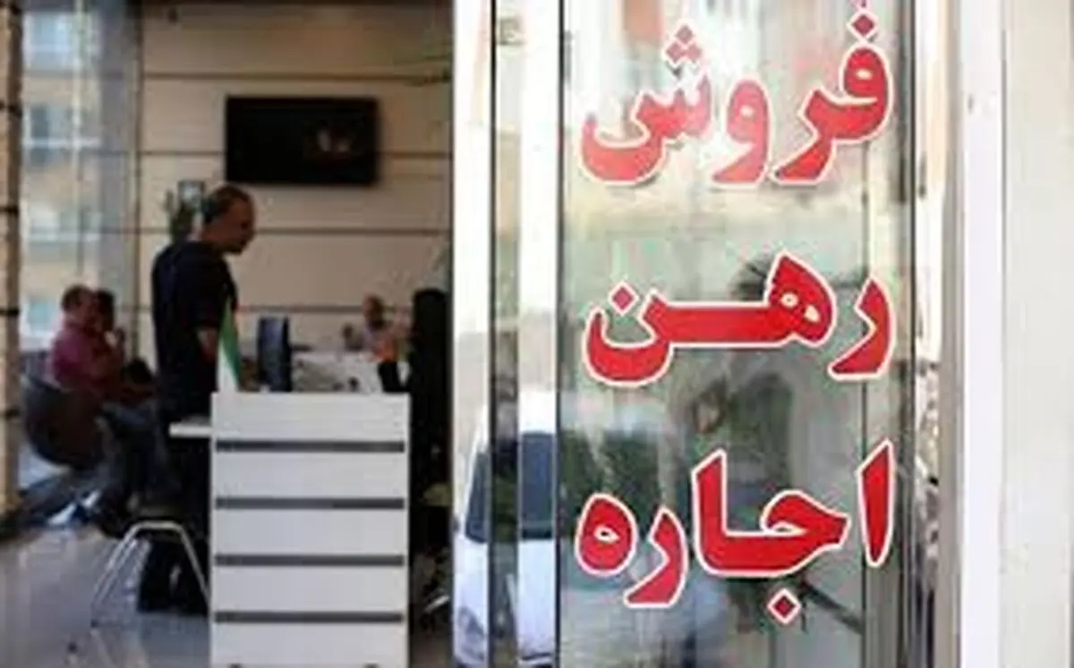 اجاره‌ها تا ۷۰ درصد سبد خانوار را می‌بلعد/ شورای عالی مسکن باید فوراً تشکیل شود