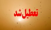 فردا نوبت صبح مدارس خوزستان غیرحضوری است