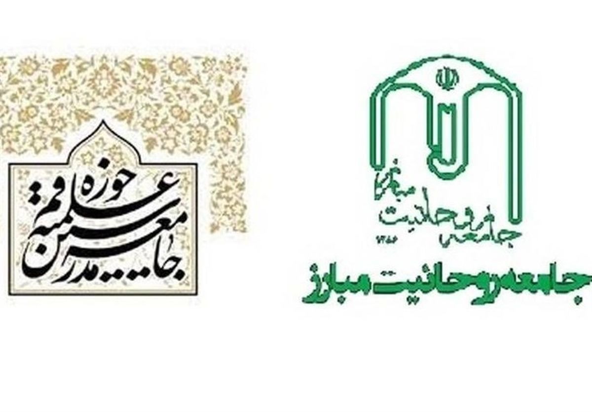 اختلافات لیست جامعه روحانیت مبارز  و جامعه مدرسین در تهران