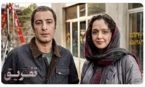 «تفریق» در فستیوال لندن به نمایش در می آید