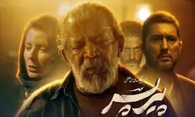 آرزوی عجیب و نشدنی تهیه‌کننده پیرپسر: امیدوارم از طرف کانادا به اسکار برویم!