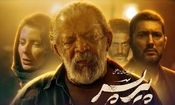 آرزوی عجیب و نشدنی تهیه‌کننده پیرپسر: امیدوارم از طرف کانادا به اسکار برویم!