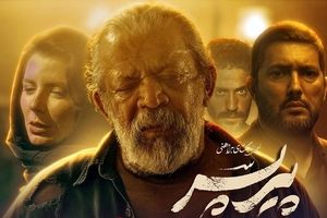 آرزوی عجیب و نشدنی تهیه‌کننده پیرپسر: امیدوارم از طرف کانادا به اسکار برویم!