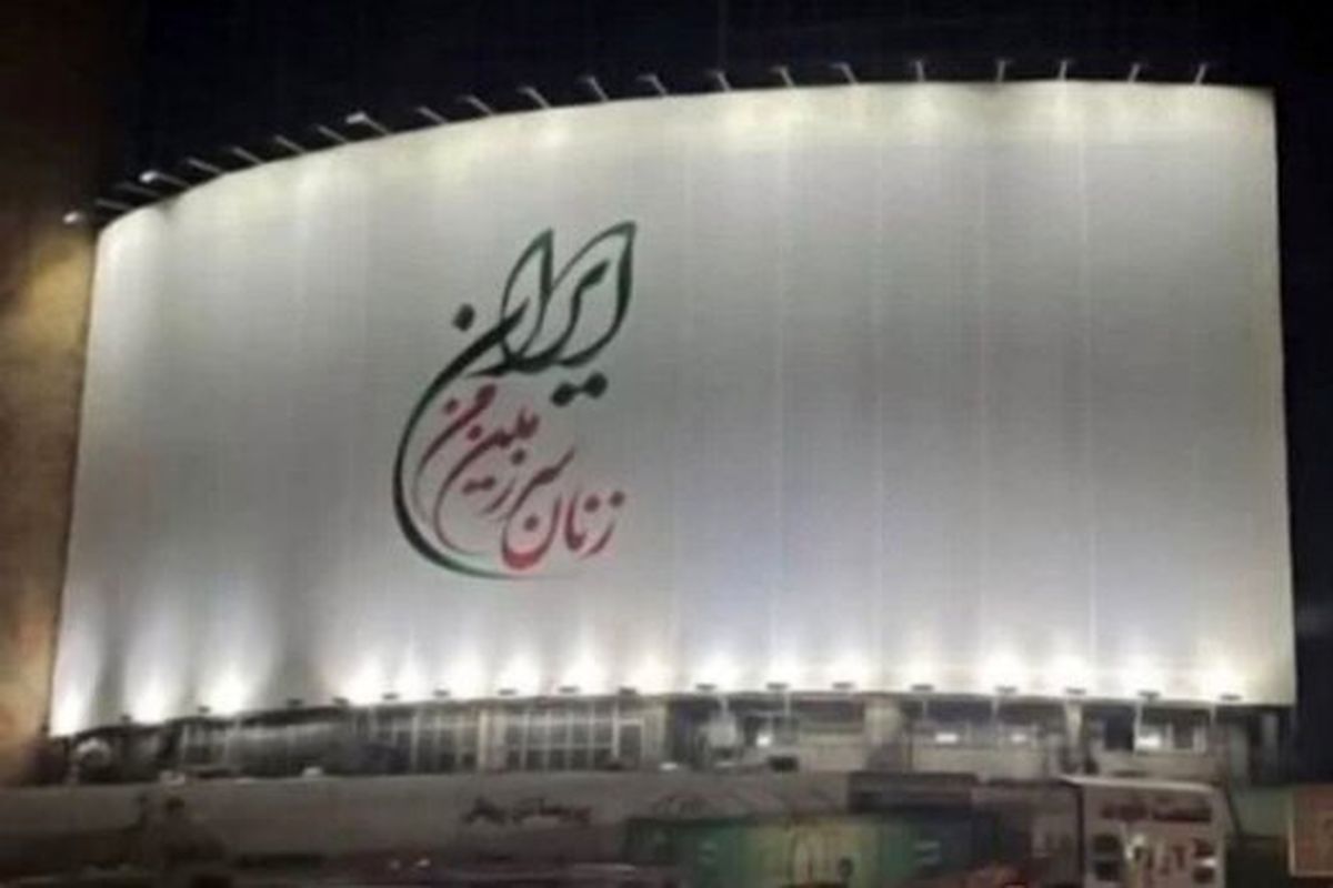علت تغییر شبانگاهی دیوارنگاره زنانه میدان ولیعصر تهران