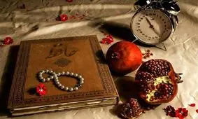 شب یلدا اشتباه است، بگویید شب چله/ ویدئو