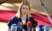 کالاس: اروپا می‌خواهد بخشی از دولت انتقالی در غزه باشد