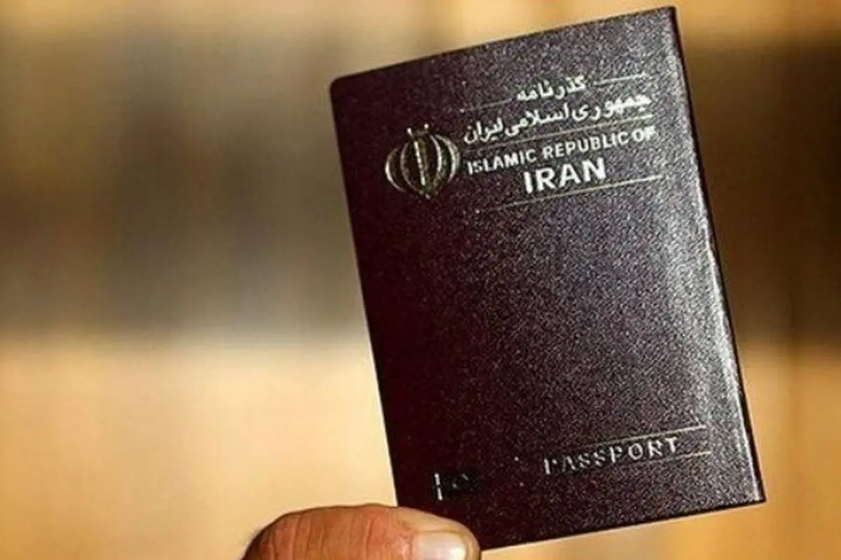 نحوه صدور گذرنامه المثنی
