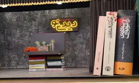 ماجرای تغییر حمید گلی چه بود؟