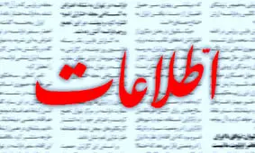 حال اقتصاد و مردم خوش نیست، از تکرار روش‌های اشتباه دست بردارید