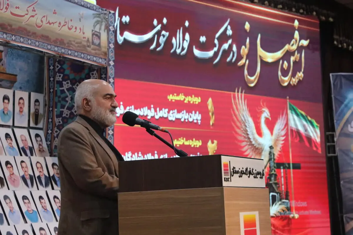 استاندار خوزستان: همه ایستادند و پیروز شدیم / بازسازی فولاد خوزستان حاصل عزم و اراده فولادین است

