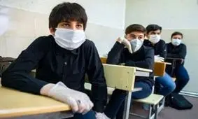 رقابت تنگاتنگ موافقان و مخالفان بازگشایی مدارس در یک نظرسنجی / شما هم کامنت بگذارید