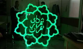 شهرداری تهران ایده کلینیک ترک بی‌حجابی را اجرایی می کند؟
