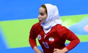 زن هندبالیست ایرانی در اسپانیا ناپدید شد!