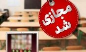 شنبه فعالیت مدارس تکاب در نوبت صبح مجازی شد