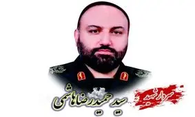 از آرزوی شهادت دردوران کودکی تا رابطه صمیمی با اهل سنت   