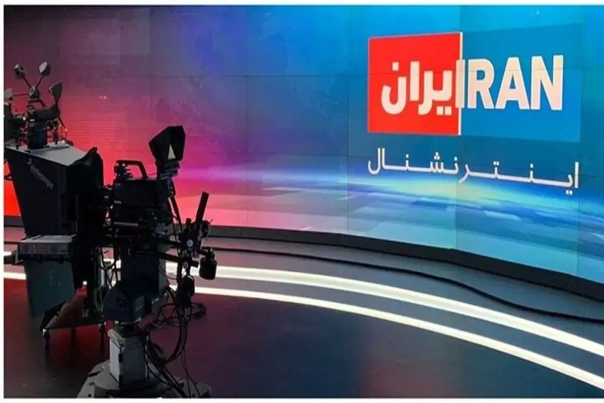 دادستانی کل کشور: شبکه «ایران اینترنشنال» نهاد وابسته به رژیم صهیونیستی است/ هرگونه همکاری، تعامل، ارتباط‌گیری و تبادل اطلاعات با این شبکه جرم محسوب می‌شود