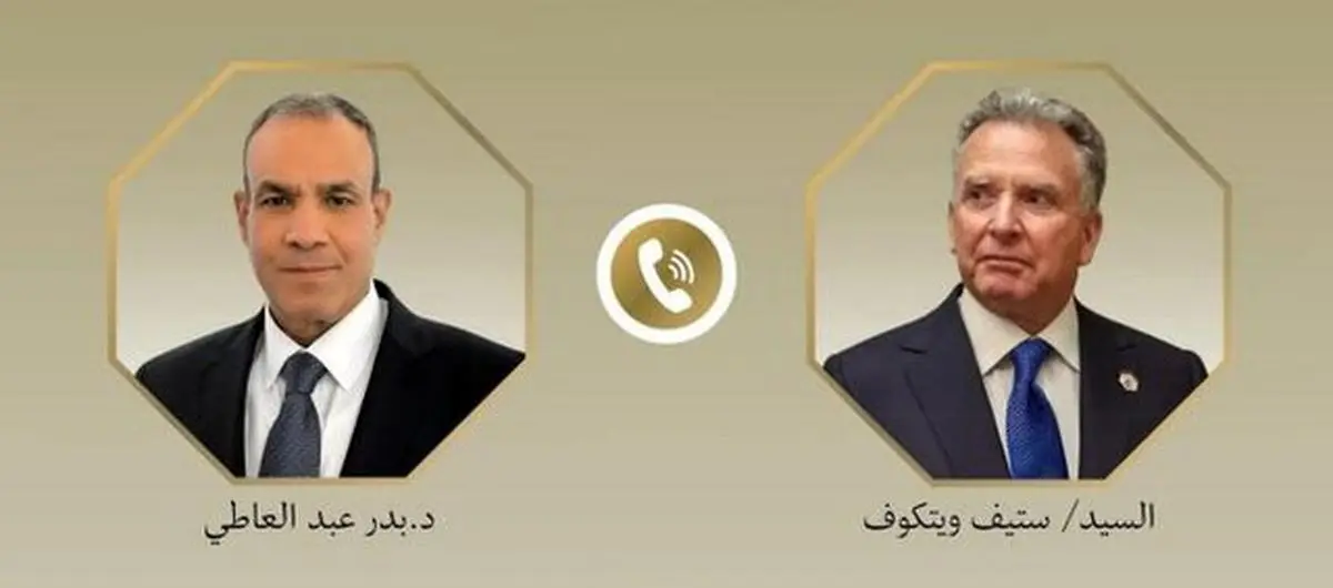 مذاکره ویتکاف با وزیر خارجه مصر درباره تکمیل توافق غزه و آرامش اوضاع با ایران