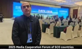 حضور مدیرمسئول «خبرفوری» در نشست رسانه‌های کشورهای عضو سازمان همکاری شانگهای در چین