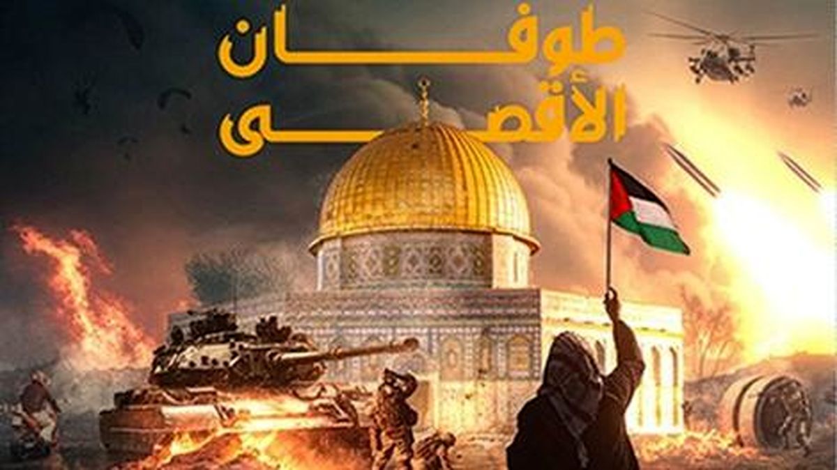 طوفان الاقصی های جدیدی در راه است؟