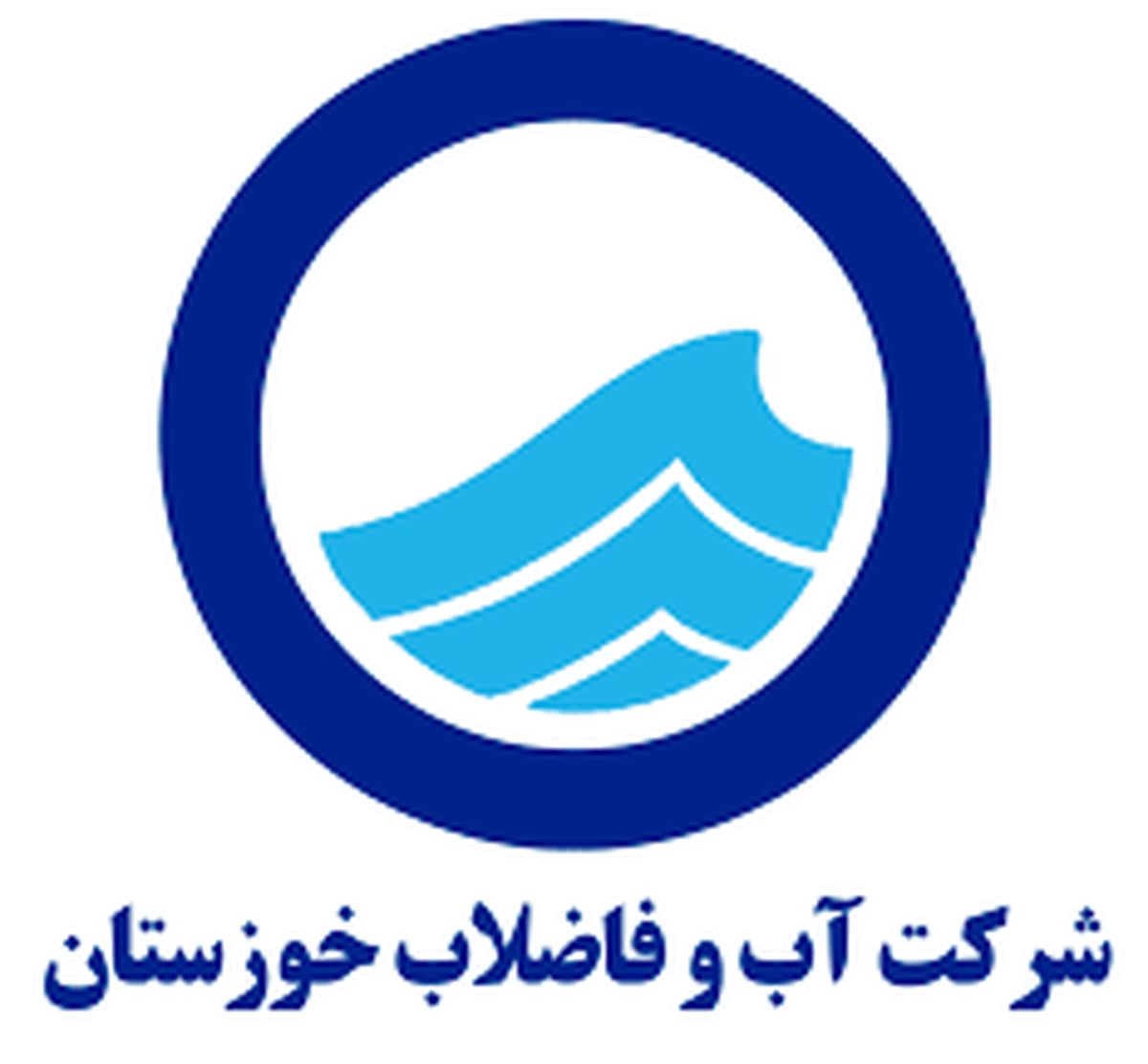 سید غلامرضا شریفی سرپرست روابط عمومی شرکت آبفا خوزستان شد