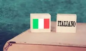 اهمیت ترجمه رسمی ایتالیایی در دنیای امروز