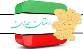 منشاء صدای انفجار شب گذشته در استان همدان چه بود؟
