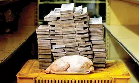 ابرتورم در ایران منتفی است