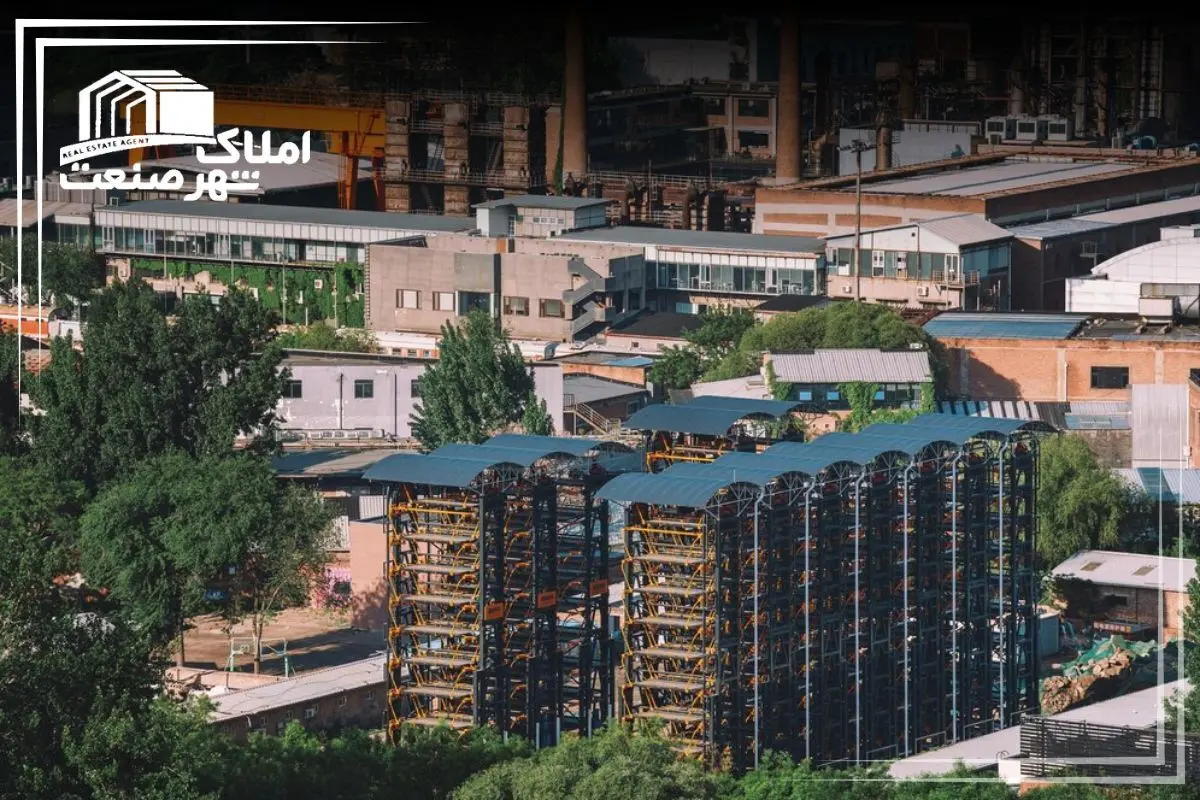 راهنمای خرید و فروش املاک صنعتی در تهران