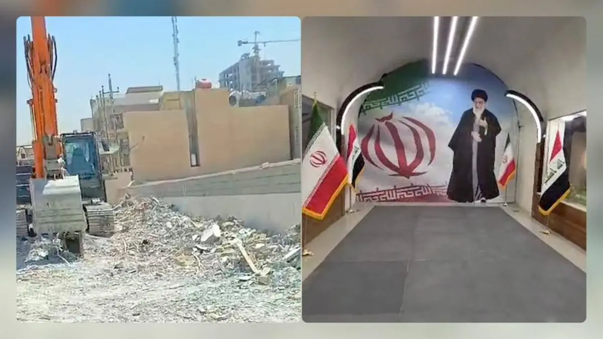 تخریب ساختمان تجارت جهانی ایران و مرکز تجاری جمهوری اسلامی ایران در عراق
