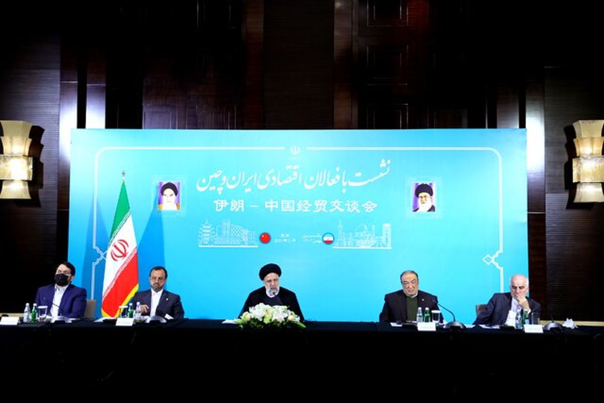 رئیسی: ایران، چین را شریک قابل اعتماد تجاری میداند
