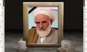 اعلام دو روز عزای عمومی در سیستان و بلوچستان در پی شهادت آیت الله سلیمانی