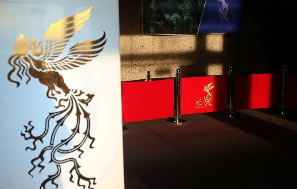 آغاز پیش فروش بلیت های جشنواره فیلم چهل و سوم