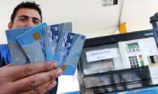 صدور کارت سوخت المثنی چقدر زمان می‌برد؟