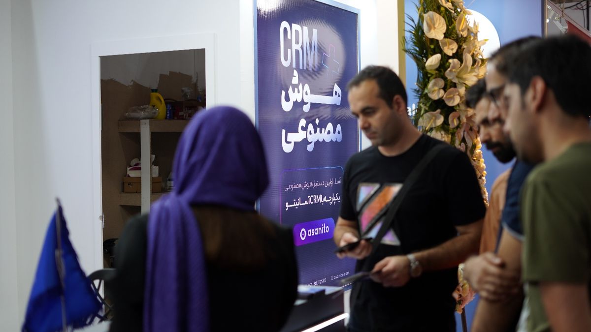 نخستین دستیار هوشمند CRM ایرانی به بازار آمد