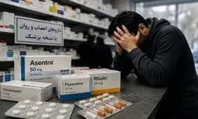 پشت پرده افزایش مصرف داروهای اعصاب