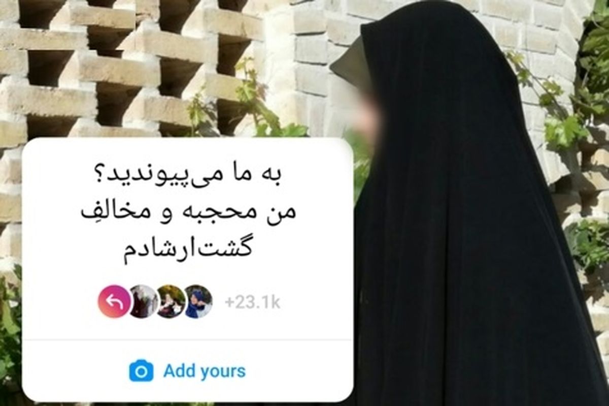 فراگیری یک پویش در واکنش به گشت ارشاد

