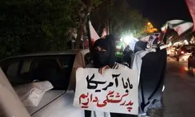 رابطه ایران و آمریکا در دو ماه آتی/ همه چیز مجددا «تعلیق» می شود؟