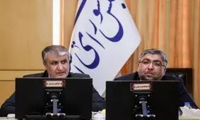 موضوعات باقیمانده بین ایران و آژانس به 2 مکان تقلیل پیدا کرده است


